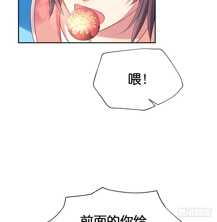 翼楠的愤怒(1/3)-第76话