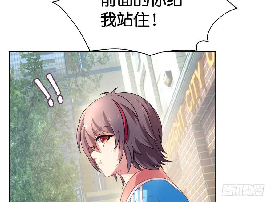 翼楠的愤怒(1/3)-第76话