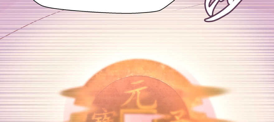 愚笨的女人其实也有好处(1/4)-第80话