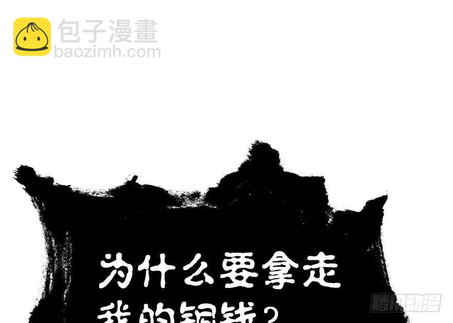 愚笨的女人其实也有好处(1/4)-第80话