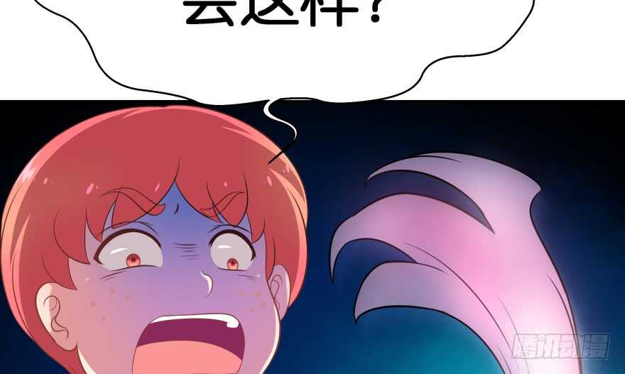 愚笨的女人其实也有好处(1/4)-第80话