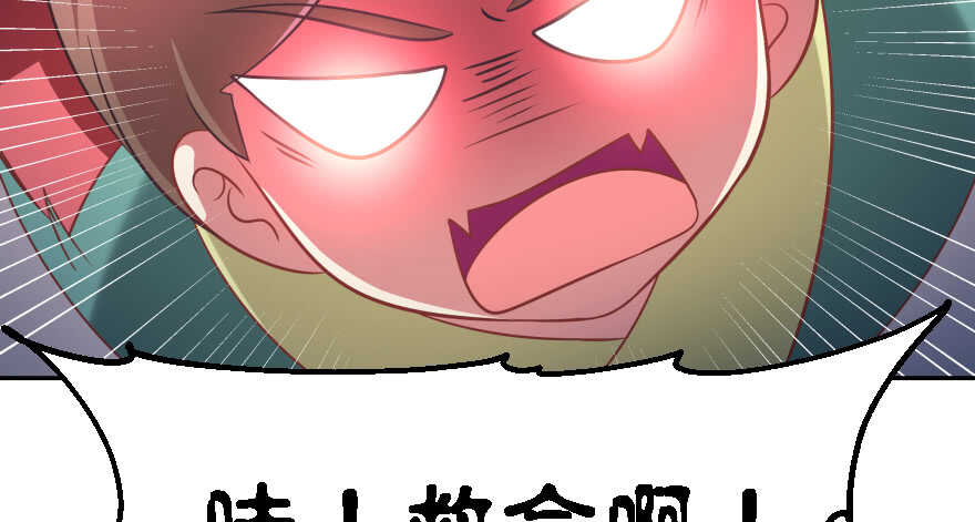 愚笨的女人其实也有好处(1/4)-第80话