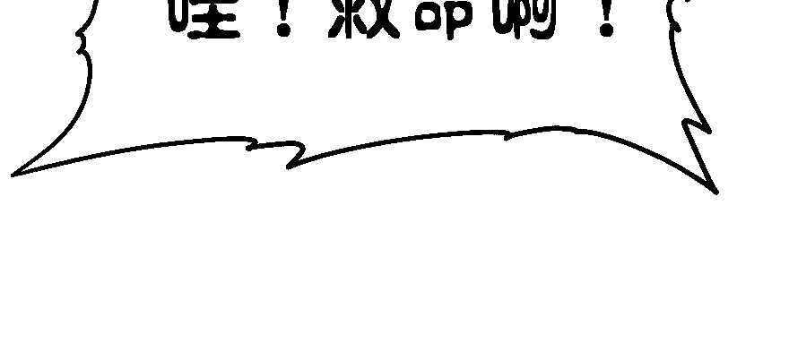 愚笨的女人其实也有好处(1/4)-第80话