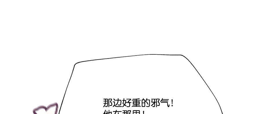 愚笨的女人其实也有好处(1/4)-第80话