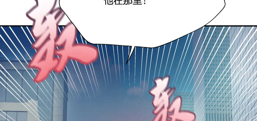 愚笨的女人其实也有好处(1/4)-第80话