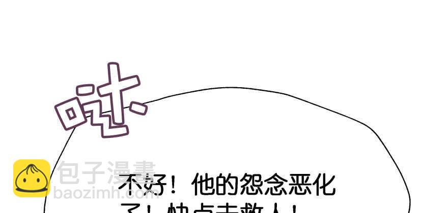 愚笨的女人其实也有好处(1/4)-第80话