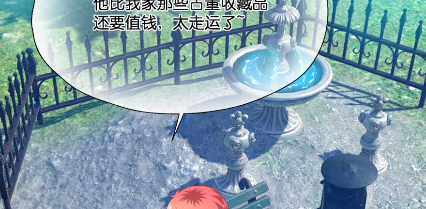 愚笨的女人其实也有好处(1/4)-第80话