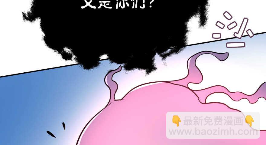 魔神的恋爱法则 - 愚笨的女人其实也有好处(2/4) - 7