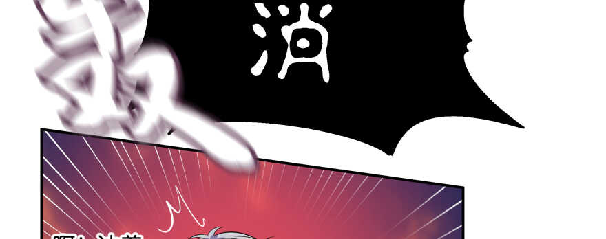 别怕我来救你！(1/2)-第82话