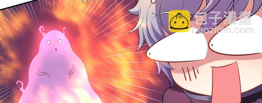 别怕我来救你！(1/2)-第82话