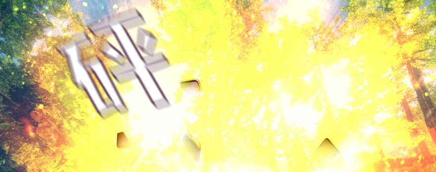 别怕我来救你！(1/2)-第82话