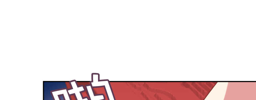 别怕我来救你！(1/2)-第82话