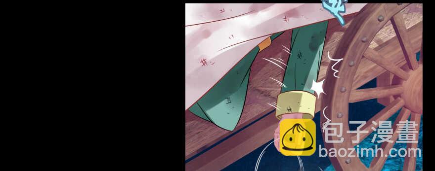 报仇(1/3)-第84话