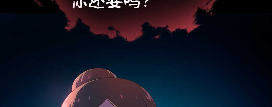 报仇(1/3)-第84话