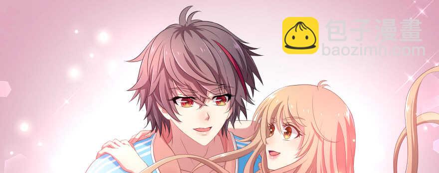 今晚之后你就是我的女人(1/3)-第86话