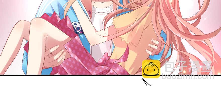 今晚之后你就是我的女人(1/3)-第86话