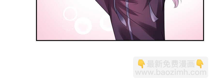 今晚之后你就是我的女人(1/3)-第86话