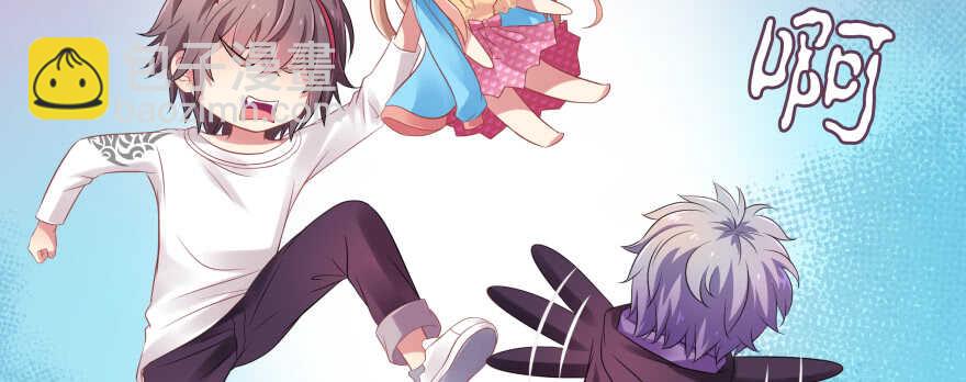 今晚之后你就是我的女人(1/3)-第86话