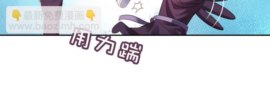 今晚之后你就是我的女人(1/3)-第86话