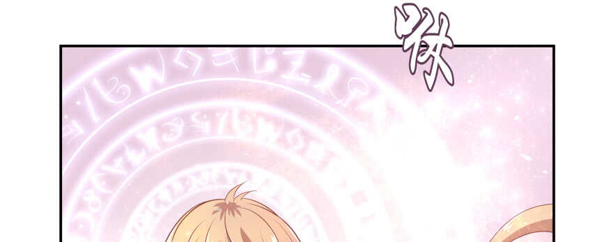 今晚之后你就是我的女人(1/3)-第86话