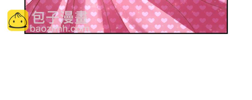 今晚之后你就是我的女人(1/3)-第86话