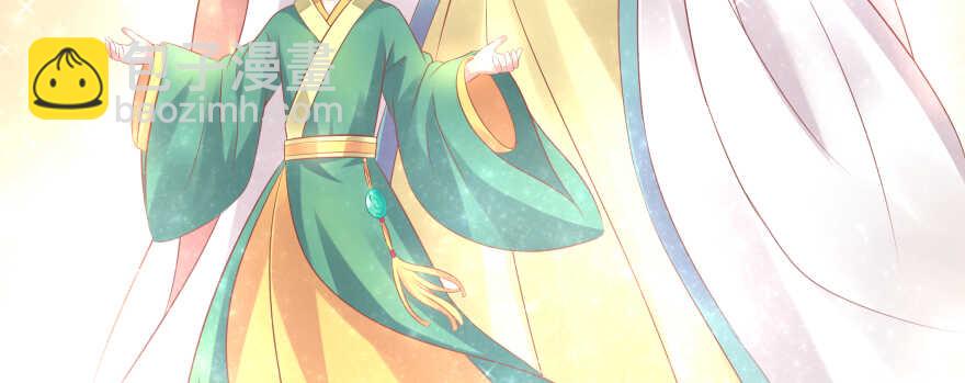 今晚之后你就是我的女人(1/3)-第86话