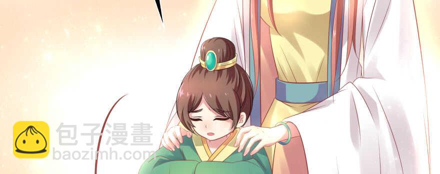 今晚之后你就是我的女人(1/3)-第86话