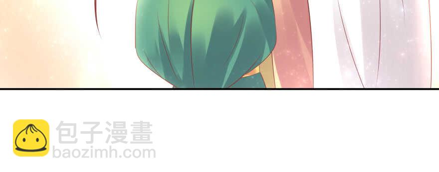 今晚之后你就是我的女人(1/3)-第86话