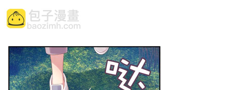 今晚之后你就是我的女人(1/3)-第86话