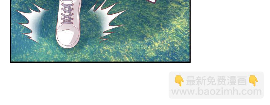 今晚之后你就是我的女人(1/3)-第86话