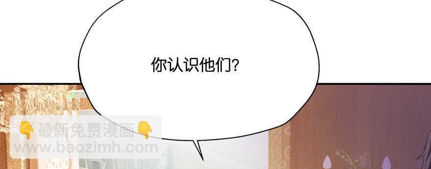 我哪里有吃醋了？-第90话