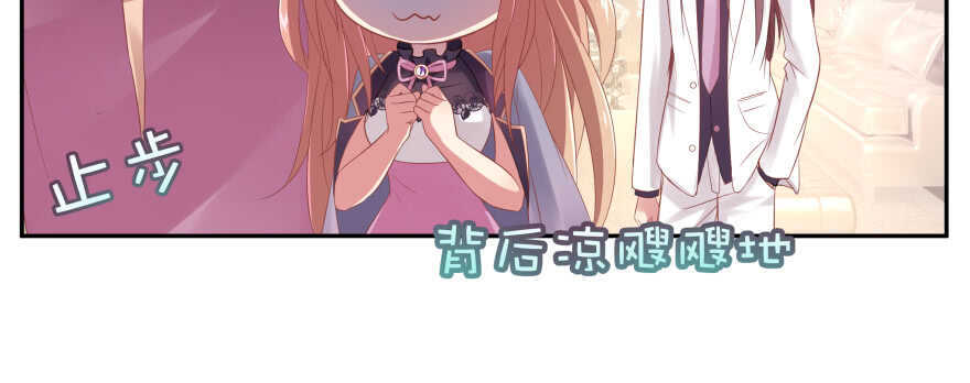 我哪里有吃醋了？-第90话