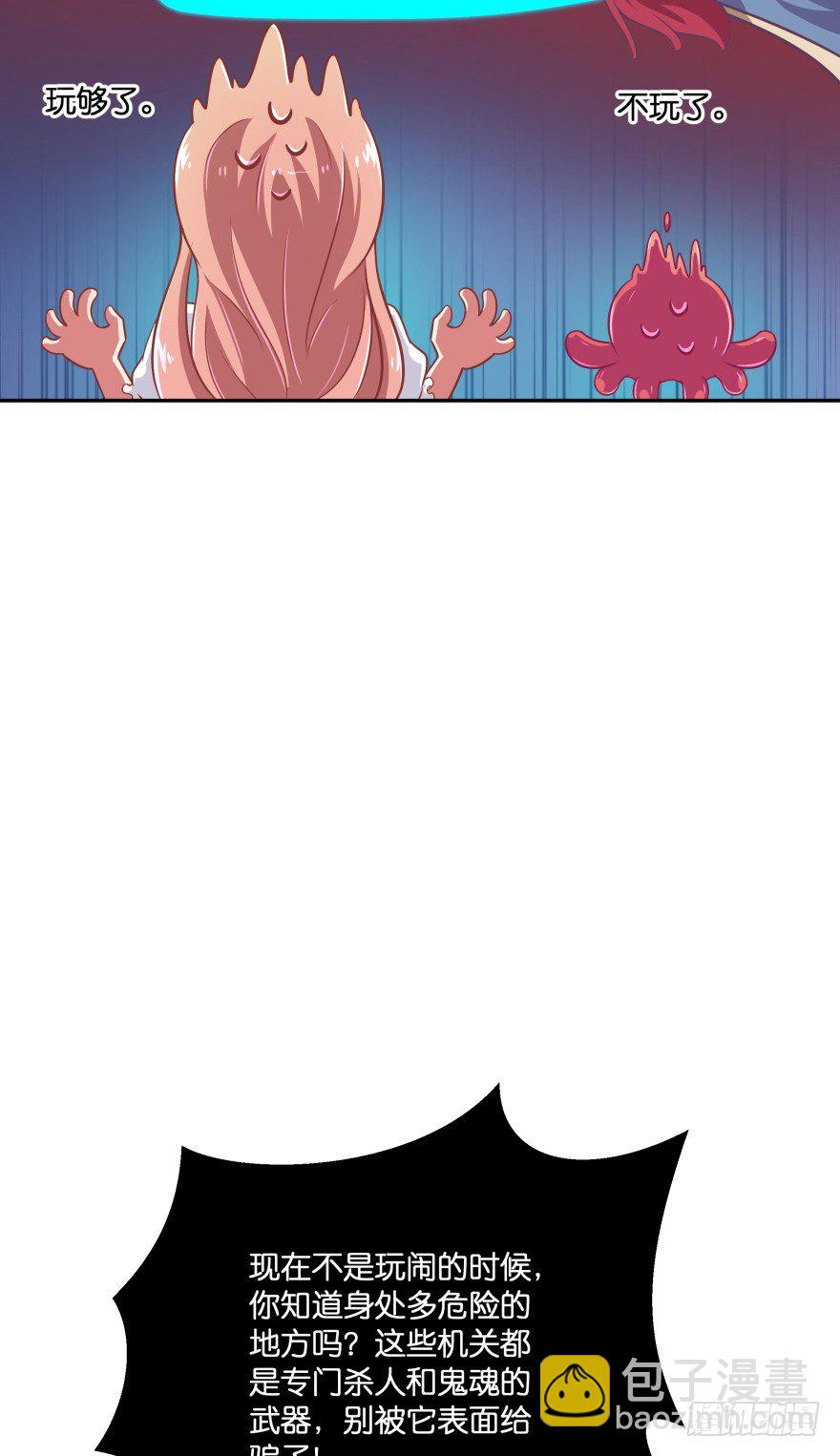 逃婚（下）(1/3)-第10话