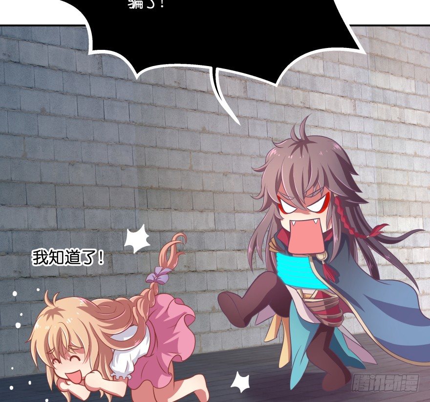 逃婚（下）(1/3)-第10话