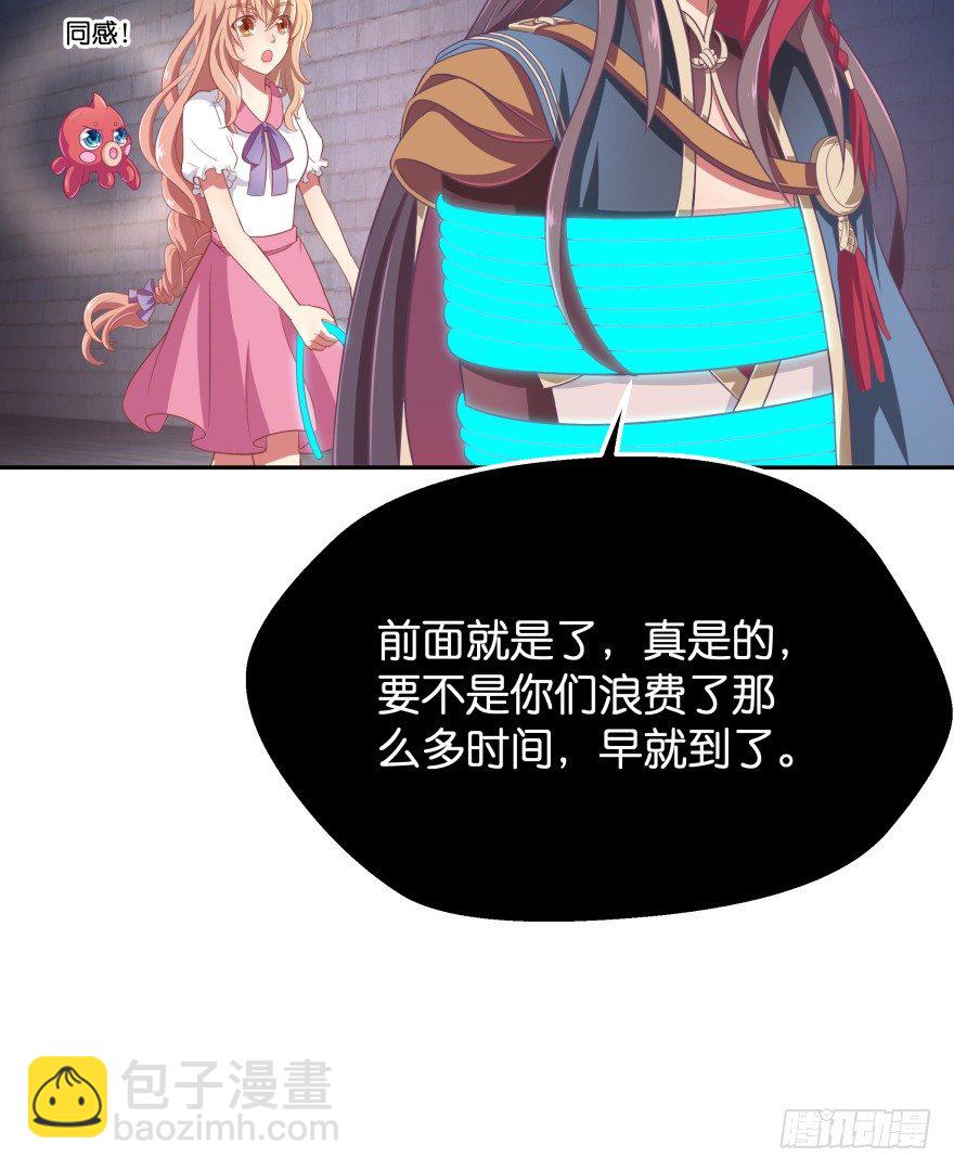 逃婚（下）(1/3)-第10话