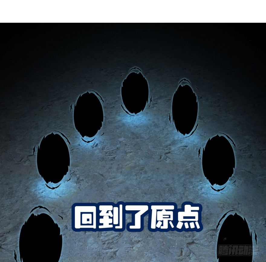 逃婚（下）(1/3)-第10话