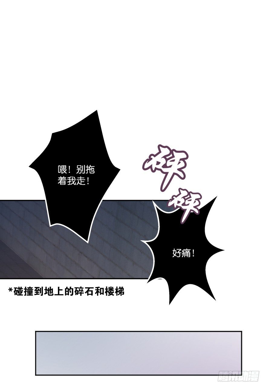 逃婚（下）(1/3)-第10话