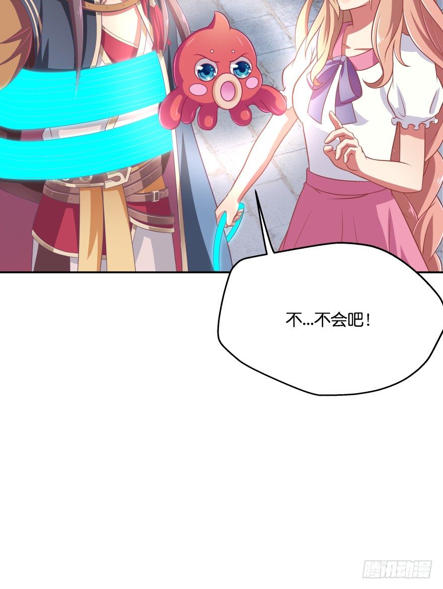 逃婚（下）(1/3)-第10话