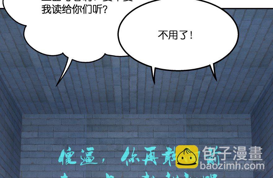 逃婚（下）(1/3)-第10话