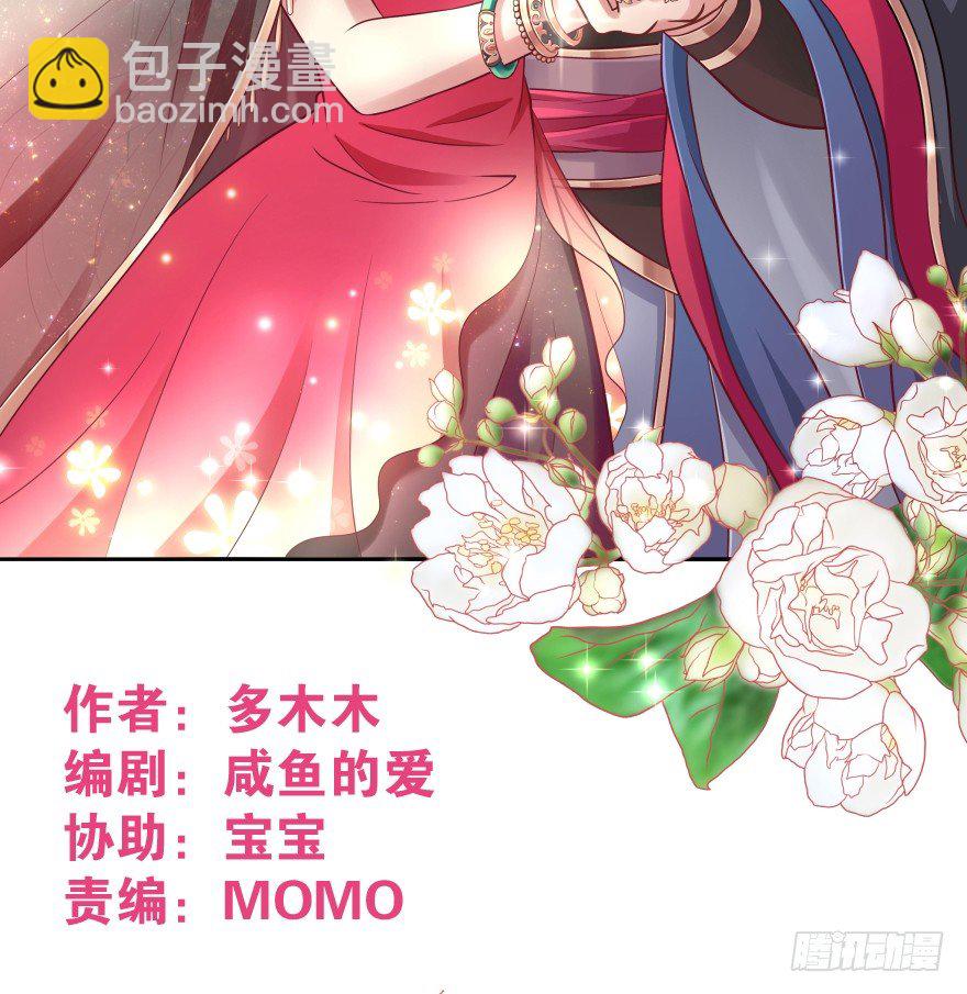 逃婚（下）(1/3)-第10话