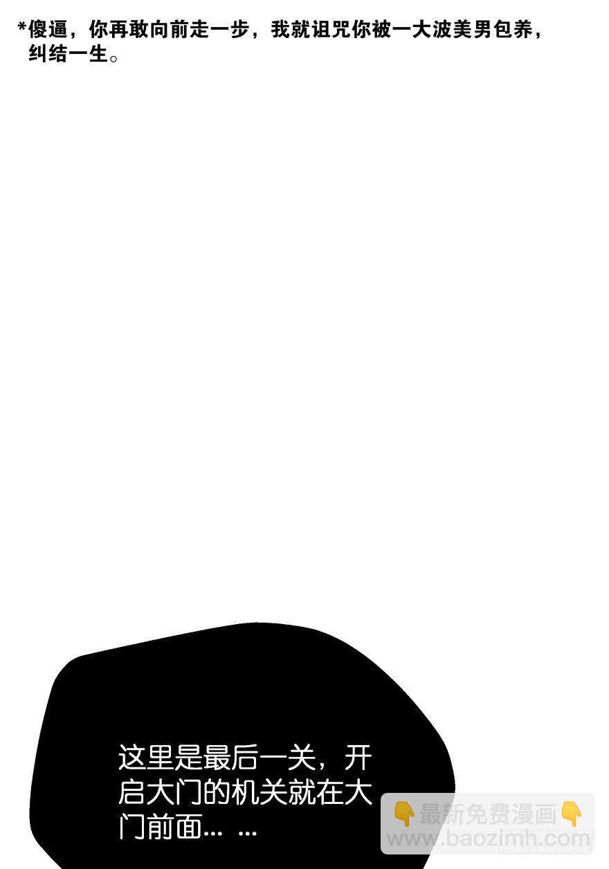 逃婚（下）(1/3)-第10话