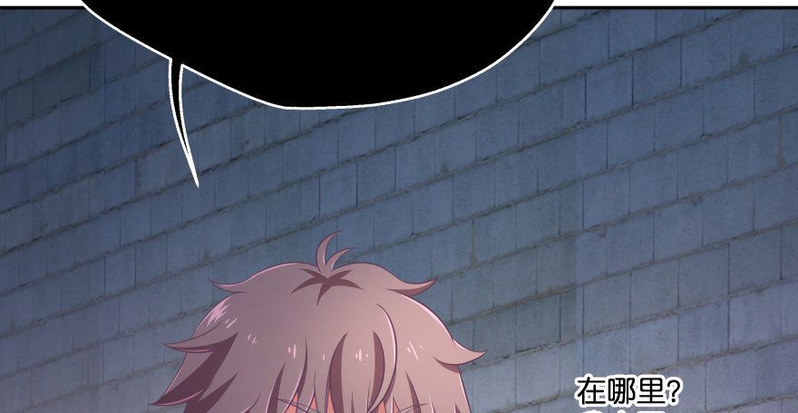 逃婚（下）(1/3)-第10话