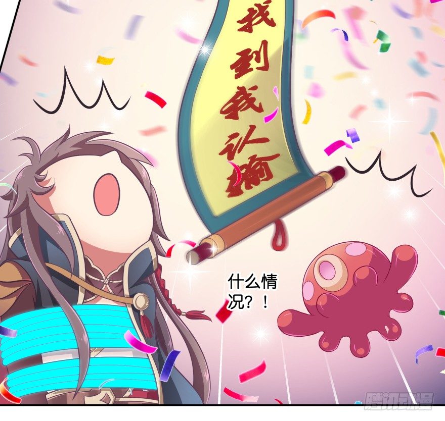 逃婚（下）(1/3)-第10话