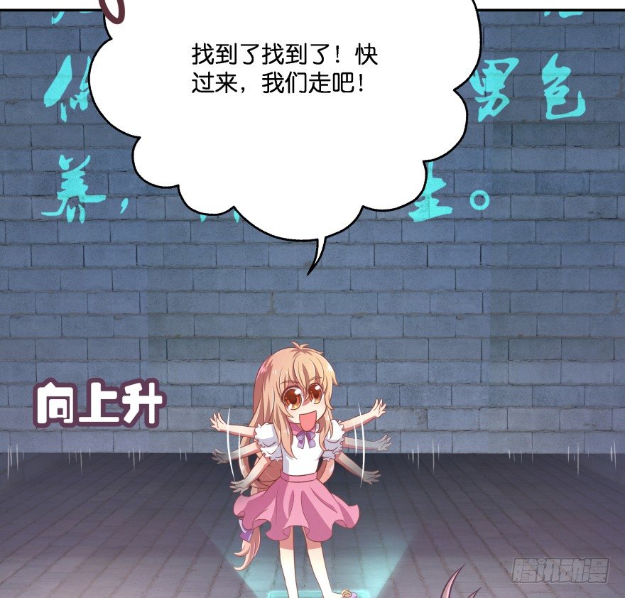 逃婚（下）(1/3)-第10话