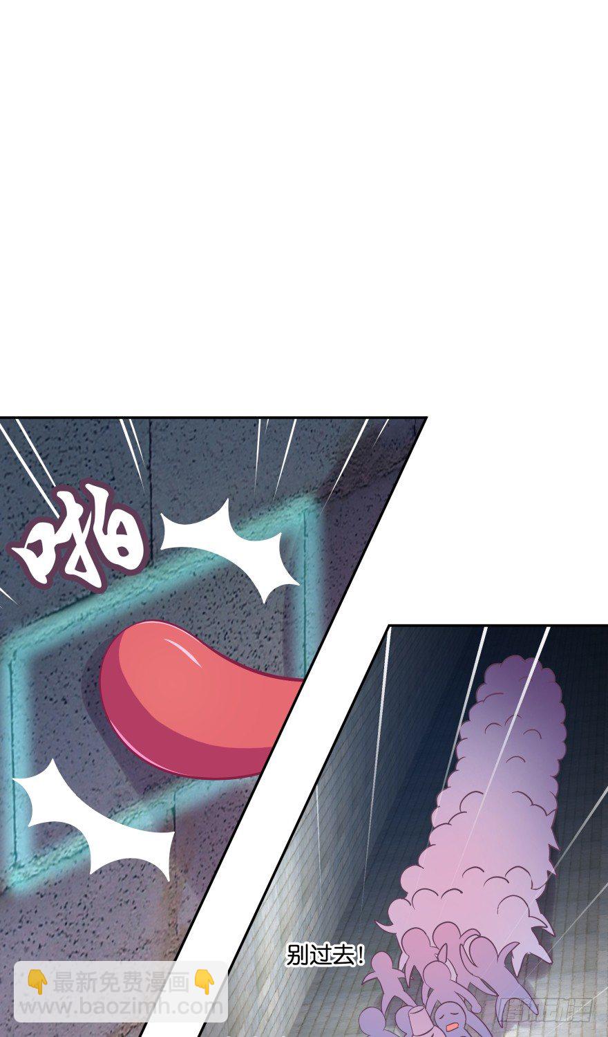 逃婚（下）(1/3)-第10话