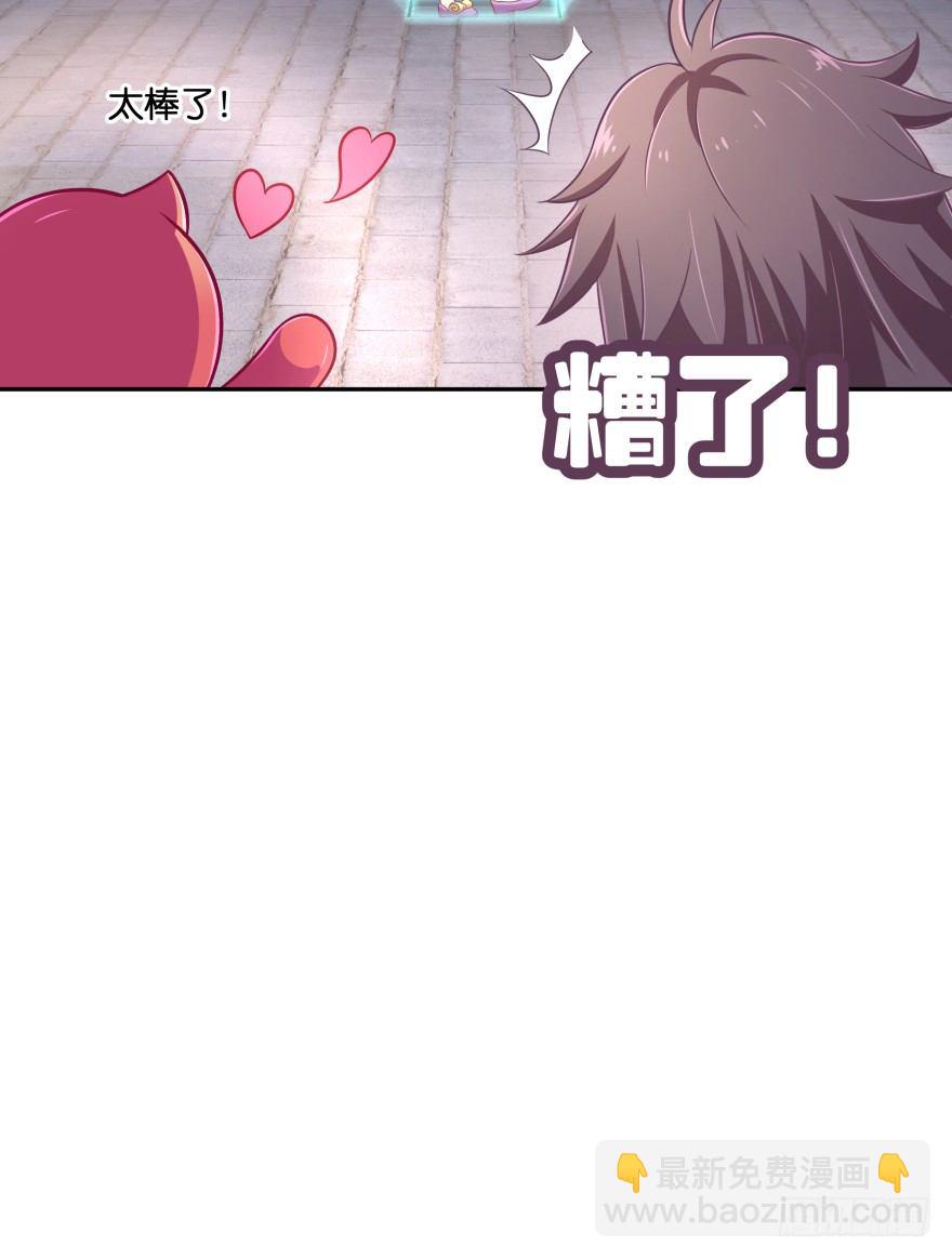 逃婚（下）(1/3)-第10话