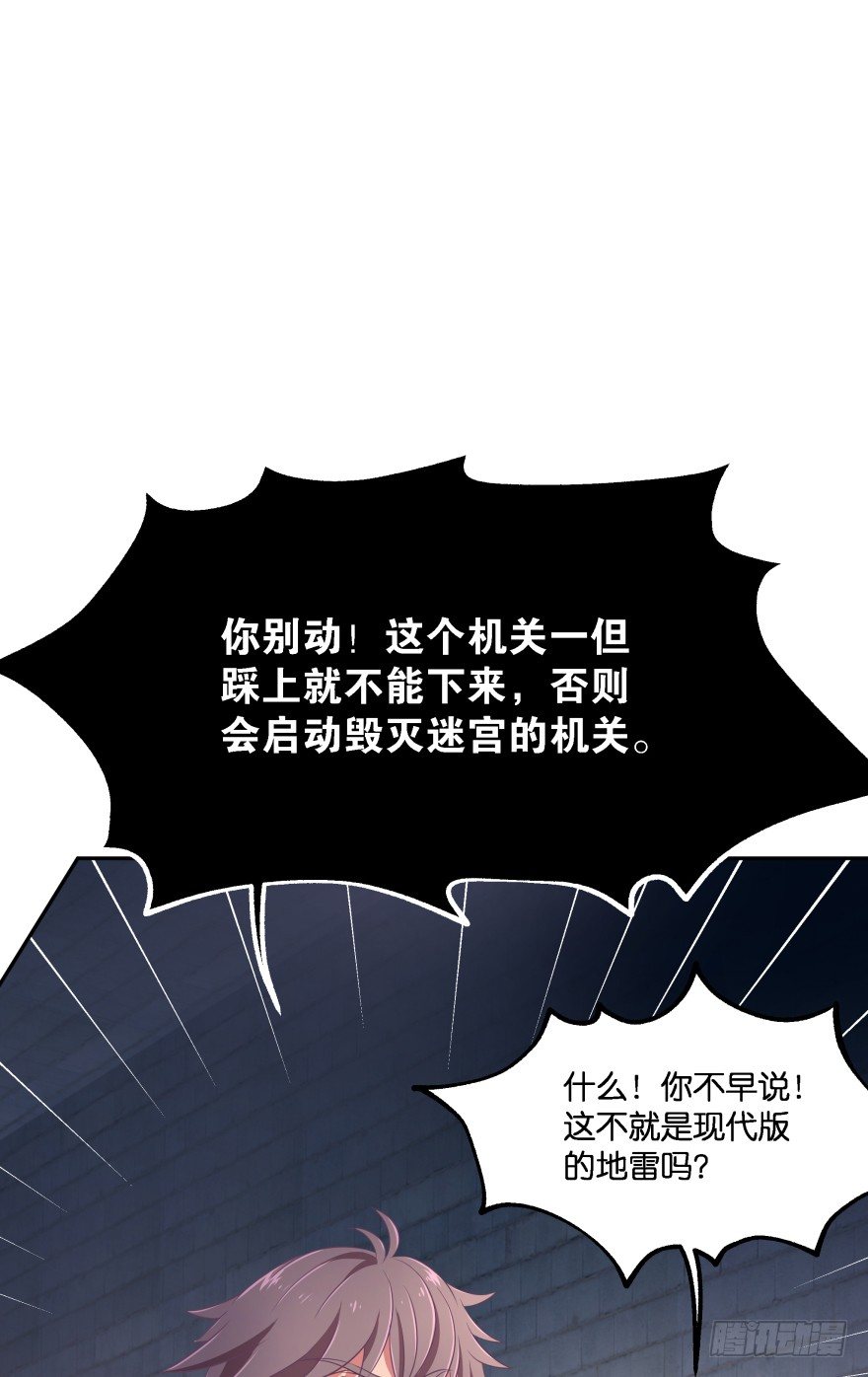 逃婚（下）(1/3)-第10话