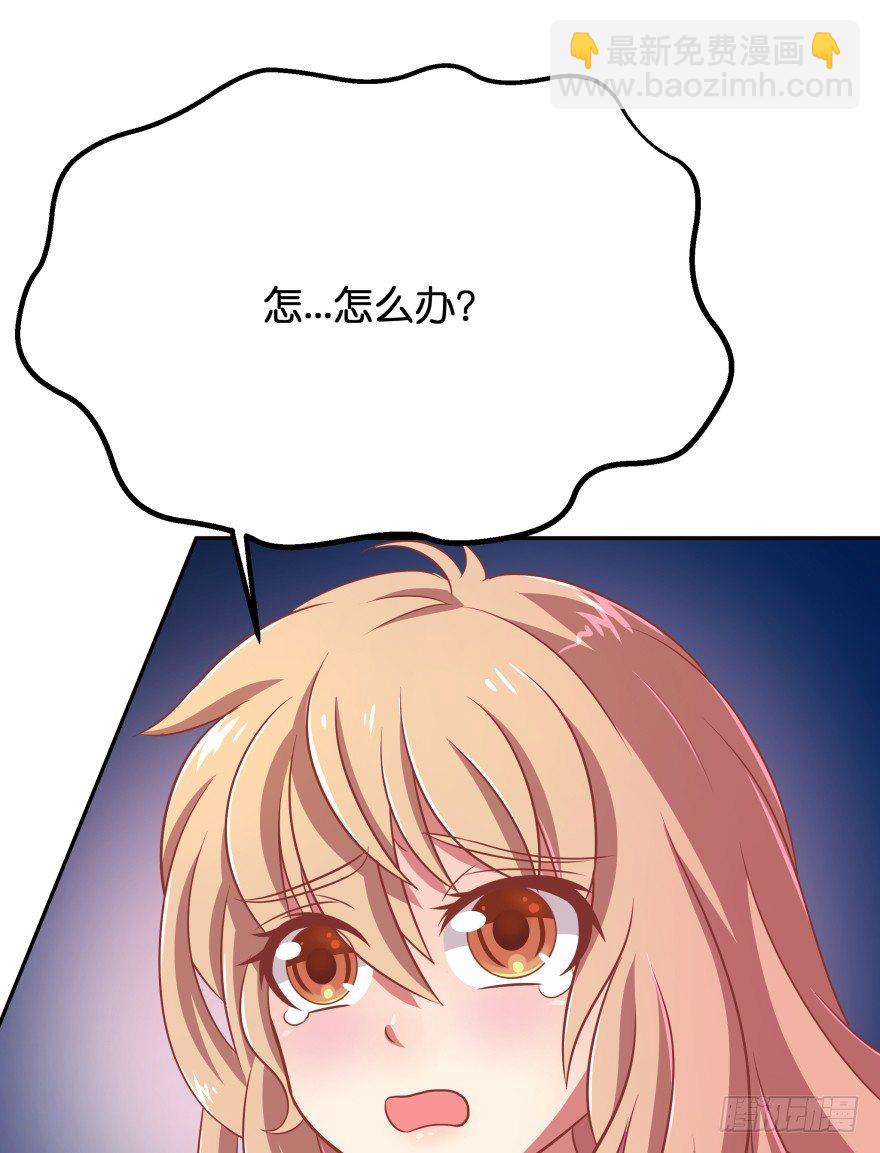 逃婚（下）(1/3)-第10话