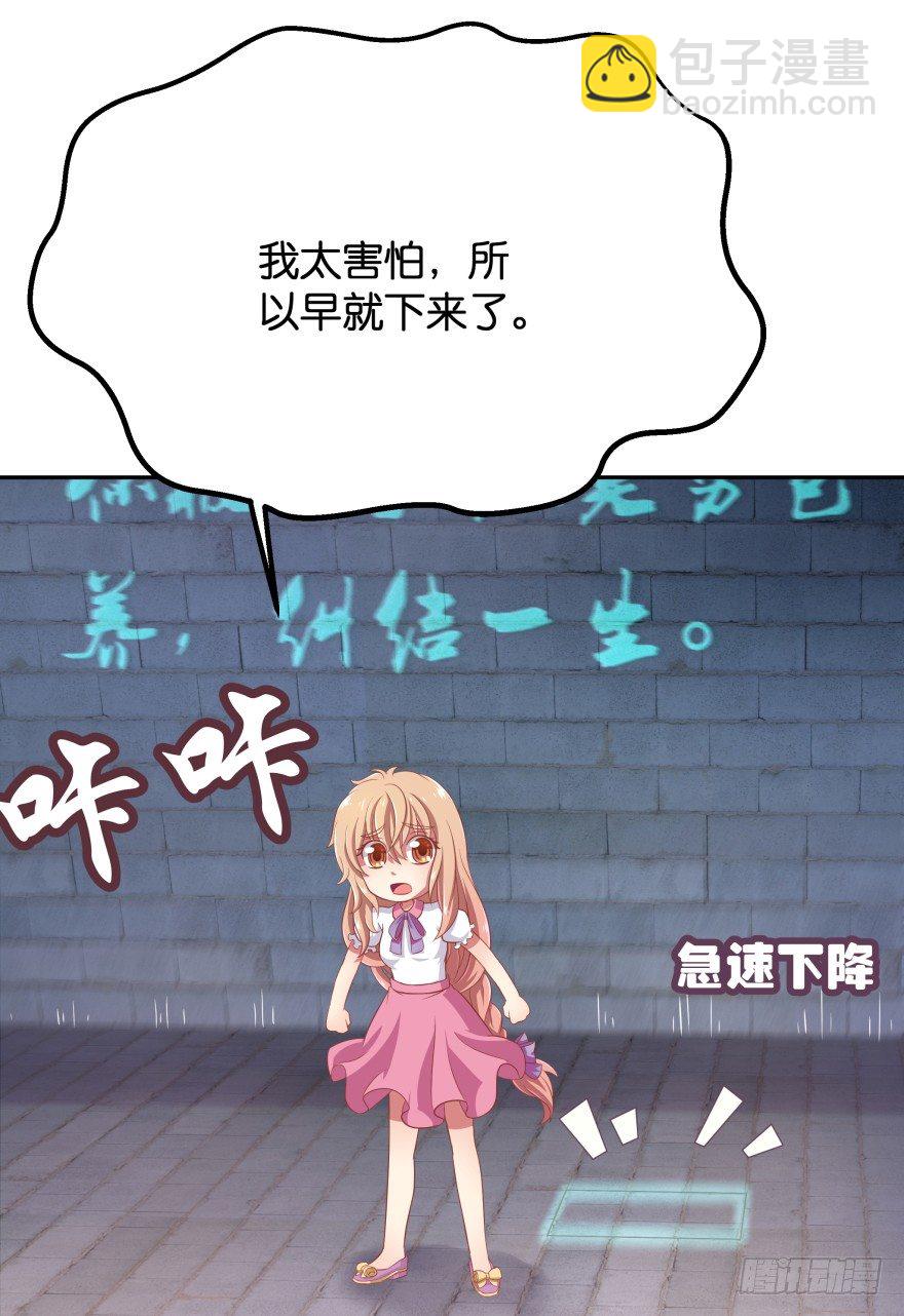 逃婚（下）(1/3)-第10话