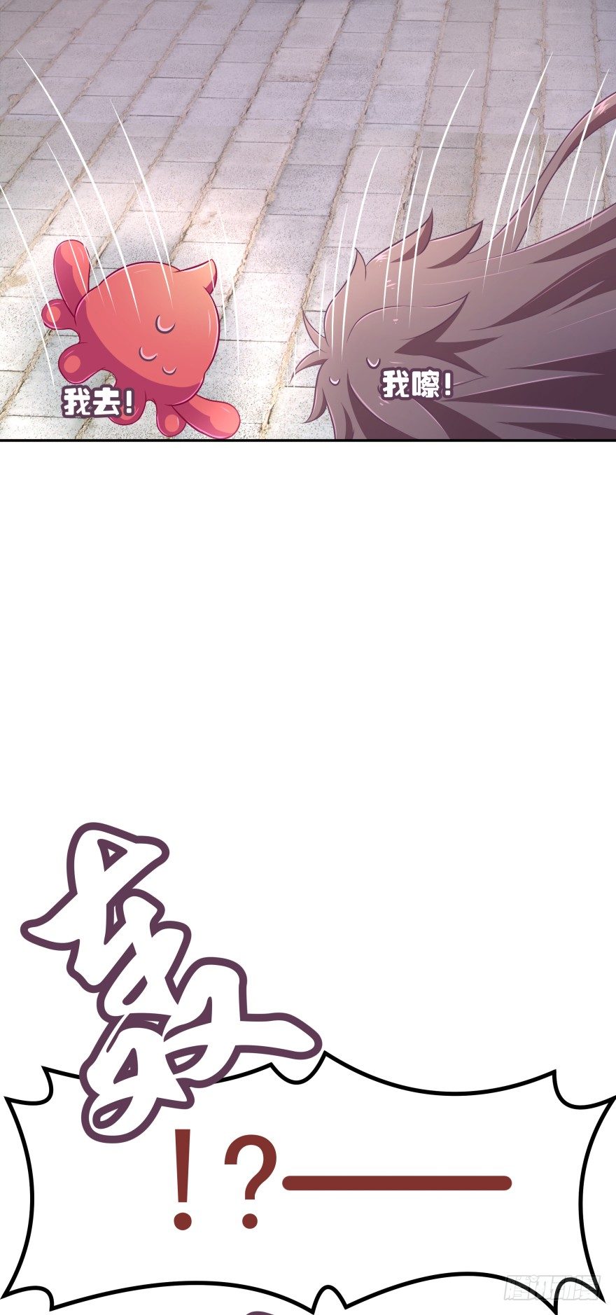 逃婚（下）(1/3)-第10话